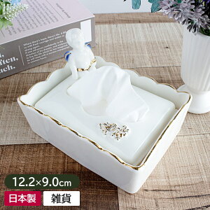 yAEgbgz̎G Vg̃|PbgeBbVP[X 12.2×9.0cm /  m G  eBbVP[X P[X gC lp  zCg S[h  C Vg GWF