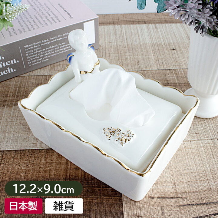 楽天市場】【アウトレット】陶器の雑貨 天使のポケットティッシュ 