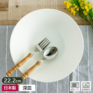 yAEgbgzAC{[}bg `pX^[M 22.2cm / H mH H M [M {E pX^M J[M T_ zCg AC{[ n i` AEgbg  