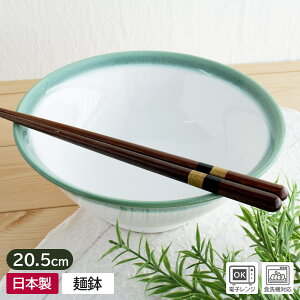 yAEgbgzŐ ˔ 20.5cm / H   ˔ [ k[h{E [ ǂԂ   ǂ ؖ Ő  AEgbg    