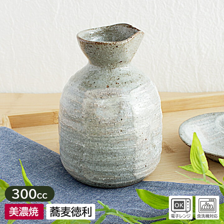 楽天市場】【アウトレット】粉引 御本手 蕎麦徳利 300cc / 食器 徳利 