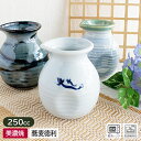 【アウトレット】色柄おまかせ 2合サイズ 蕎麦徳利 250cc / 食器 和食器 蕎麦徳利 そば徳利 そばとっくり 徳利 とっくり おまかせ 柄色々 つゆ入れ だし入れ 冷酒 そばつゆ ざるそば 業務用食器 アウトレット 安い 日本製 美濃焼 2合 250cc