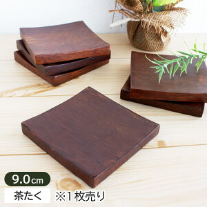 yAEgbgz ؐ p  9.0cm /   R[X^[  ؐ lp F uE AEgbg 