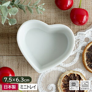 yAEgbgzzCgn[g ~jgC 7.5cm×6.3cm H2.7cm / G  gC ~jgC ANZT[P[X H mH ^Xt t  n[g   A~[Y AEg