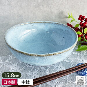 【アウトレット】ブルーうのふ 5.0 楕円鉢 (中) / 和食器 食器 中鉢 鉢 楕円鉢 刺身鉢 煮物鉢 和風 青 ブルー 器 土物風 日本製 アウトレット 安い 高見え 手作り風