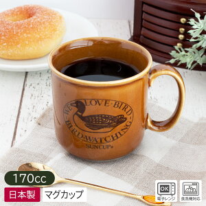yAEgbgzF ~j}OJbv KAMO MUG 7.0cm / H }OJbv }O Jbv Rbv i` g  킢  ~jJbv ~j J  JtF F { AEg