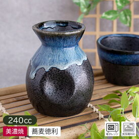 【アウトレット】黒結晶 フチ流し 蕎麦徳利 Φ6.0cm / 食器 徳利 そば徳利 蕎麦徳利 そばとっくり 2合徳利 そばつゆ入れ 蕎麦つゆ入れ 黒結晶 黒 ブラック 窯変 美濃焼 日本製 おしゃれ 高級感