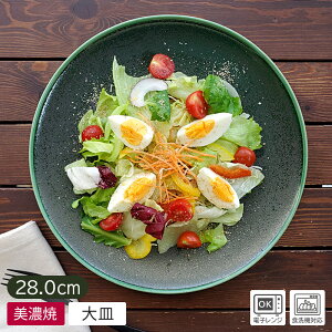 yAEgbgzACr[O[ v[g 28.0cm / H mH M M  O[ tbgv[g v[g Z {  _ X^CbV JtF Xg 