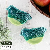 【アウトレット】ピジョン ミニボウル [ 11.2cm×6.8cm×h3.2cm ] / 食器 ミニボウル ミニカップ 小鉢 ナ…