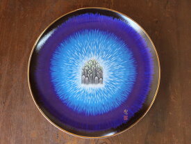 【アウトレット】光背岩山 尺皿 30.5cm / 大皿 ブルー オードブル 飾りにも