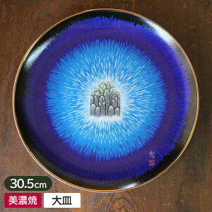 yAEgbgzwR ڎM 30.5cm / M M M I[hu aH M H a ƖpH ێM  AEgbg ςM  M