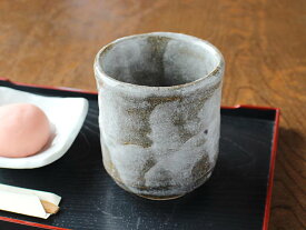 【アウトレット】茶志野 長湯呑 / 日本茶 緑茶 ほうじ茶 煎茶 たっぷりめ 美濃焼 和食器 手づくりの器