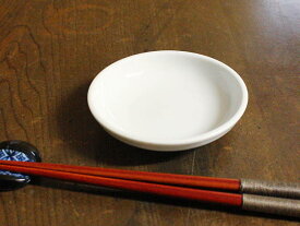 【アウトレット】白磁 厚口段彫 小皿10cm / 小皿 深小皿 白 和食器 醤油皿 薬味皿 漬物皿 珍味皿
