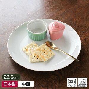 yAEgbgz 23.5cm v[g / Vv H mH ^M ^v[g 