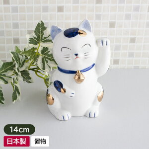 yAEgbgz L h14cm / L ܂˂˂  N IuWF   ɐ AEgbg