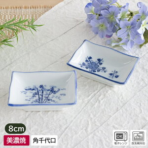 yAEgbgzZ p u[ 2킨܂ w8×5.4×h2.5cm / Z aH a M  p  ܂AEgbg AEgbgH