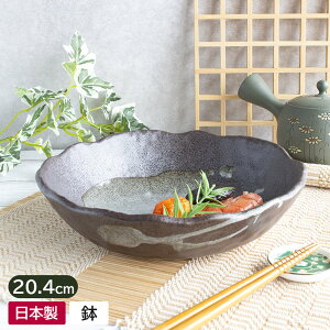 【アウトレット】備前 白流 6.0鉢 / 陶器 和食器 食器 うつわ 器 鉢 白流し 白流 備前 アウトレット アウトレット食器