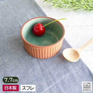 yAEgbgzh O[ Xt 7.7×H3.6cm /  H Xt RRbg fU[g Ȋ JtF fU[g Jbv fU[gJbv AEgbg AEgbgH