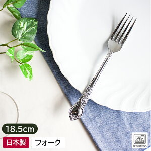 yAEgbgzAeB[N tH[N 18.5cmi1{j / tH[N g AeB[N XeX Jg[ AEgbg AEgbgH