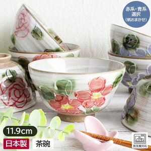 yAEgbgzy󂠂z܂ y ` ԕ q (ԌnEn I) 11.9cm / H q  CX{E aH q ђq  Ă { AEgbg AEgb