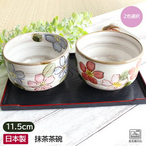 yAEgbgzy󂠂zy ` q (2FI) 11.5cm / H aH q  gp ƒp Kp   Ă { AEgbg AEgbgH