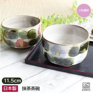 yAEgbgzy󂠂zy `  q (2FI) 11.5cm / H aH q  gp ƒp Kp ԕ   Ă { AEgbg AEgbgH