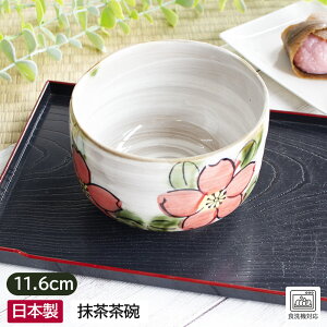 yAEgbgzy󂠂zy ` ԐF  q 11.5cm / H aH q  gp ƒp Kp ԕ   Ă { AEgbg AEgbgH