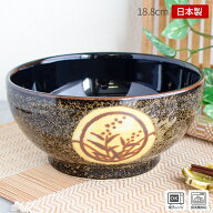 【アウトレット】油滴天目丸紋 釜揚げ丼 1400cc/ 食器 和食器 どんぶり 丼 丼ぶり アウトレット アウトレ…