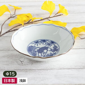 【アウトレット】染付 波縁 鹿 4.5 浅鉢【約Φ15cm×H4.2cm】 / 和食器 浅鉢 和え物 サラダ アニマル柄 副菜