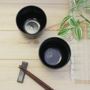 【アウトレット】黒 蕎麦ちょこ Φ8.3 ※1個売り / 和食器 そば猪口 蕎麦 そば カップ 業務用 大量 アウトレット食器