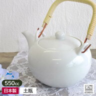 【アウトレット】白い 土瓶 3号 (15.8×12.1×H10cm) ※茶こし付 / 和食器 土瓶 急須 お茶 陶器 白 ホワ…
