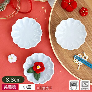 yAEgbgz e^ M 8.8×H2.2cm / H aH M M M   { Z Ԍ^ ݖM 򖡎M \[XM ЕM M ։ e` 킢