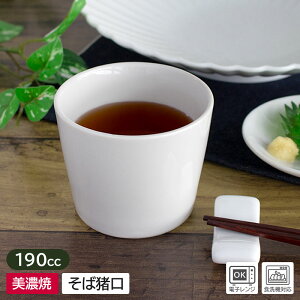 yAEgbgz Vv Β 190cc / aH H Vv n    ߂ t[Jbv fU[g Z {