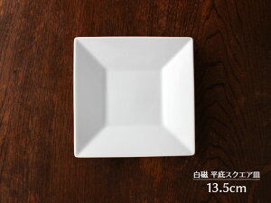 yAEgbgz XNGAM 13.5cm / H pM n zCg M