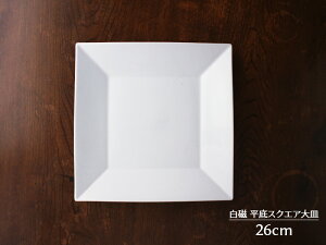 yAEgbgz XNGAM 26cm / H pM n zCg M p[eB[p