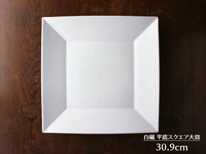 yAEgbgz XNGA M 30.9cm / H pM pM n zCg M p[eB[p