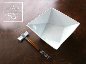 yAEgbgz XNGA܂莆 20.9cm 唫 / H T_{E ϕ 蔫 Vv n