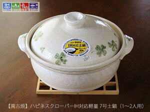 y݌ÏāznslXN[o[IHΉ y 7yi1`2lpj /  ϔM IHΉ  y 7y