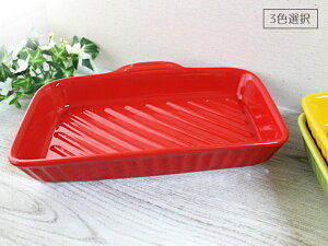 yAEgbgzy󂠂zr^~J[̔g^tv[gs/22.5cmt(3FI) /  bh  CG[  CG[O[ mH M tM v[g 22cm