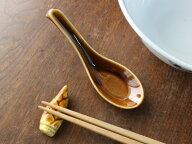 【アウトレット】アメ色 14.5cm レンゲ（引っかけあり） / 飴色 れんげ ラーメンに 丼や炒飯に 中華食器