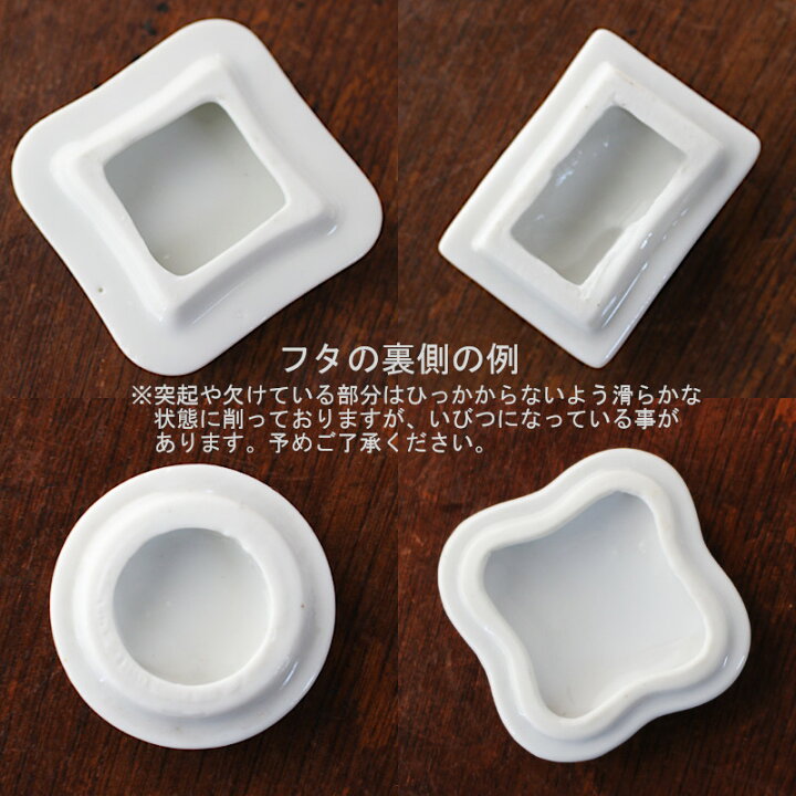 楽天市場】【アウトレット】《白磁小物入れ》脚付き小物入れ 丸型（蓋 