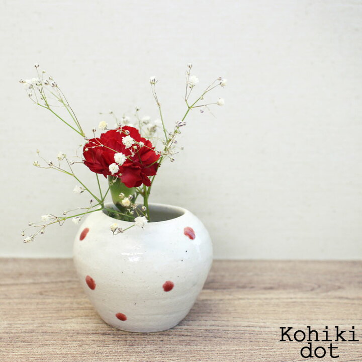 楽天市場】【アウトレット】粉引ドット柄 小さな花瓶 [6.8×6.5×H5.5cm 