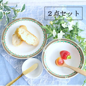 【アウトレット】ダイヤ ガーランド 食器セット (デザート皿&取り皿) / 金縁 ゴールド クープ皿 取り皿 小皿 フルーツ パン 朝食 スープ 洋風 ホテル コーンフレーク シリーズ