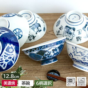 yAEgbgzG 啽q(6I) 12.8cm / ђq q јq Ђ H X Ɩp    a lR L R @ R Ԏ   e ӂ낤 Z {