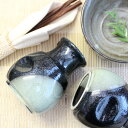 【アウトレット】黒天目塗分け徳利[9.1×H11.5cm] / そば徳利 日本酒 熱燗 冷酒 黒結晶 黒 ブラック 丸みのある形 酒 …