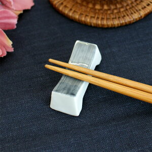 【アウトレット】グレー まくら型 箸置き / グレー 灰色 枕型 箸 箸置き 箸休め はしおき カトラリー カトラリーレスト シンプル アウトレット食器 キッチン雑貨