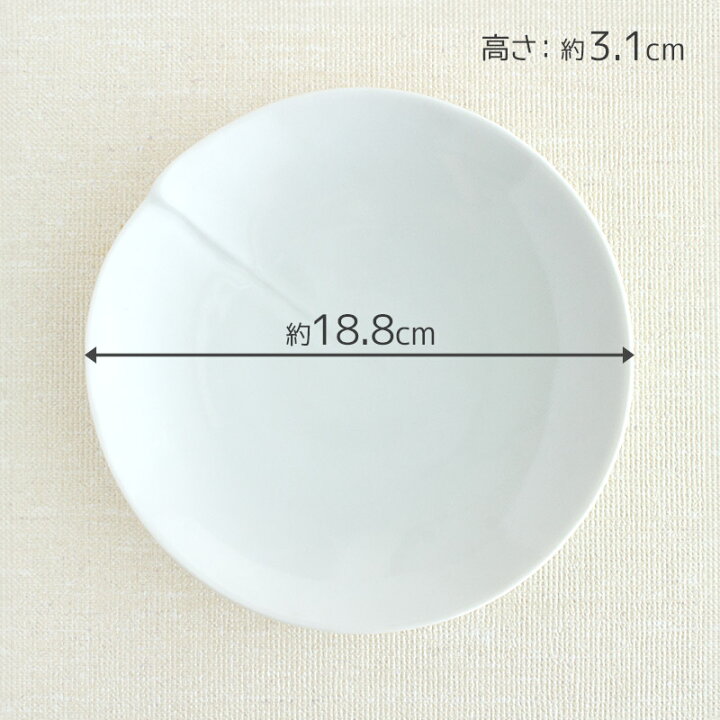 楽天市場】【アウトレット】白磁 重ね 6.0皿（Φ18.8cm） / 食器 白い 