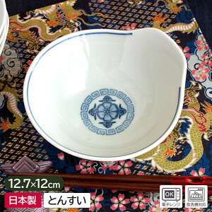 yAEgbgz  Ƃ񂷂 12.7×12cm / ې gXC   ̎蔫 珬 ؐH ؕ H 蔫 M AEgbg Z {