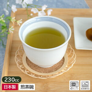 【アウトレット】ブルーライン 反り煎茶 Φ9cm / 和食器 食器 煎茶碗 煎茶 湯呑 ゆのみ 湯のみ 湯飲み 青 茶器 お茶 アウトレット 日本製