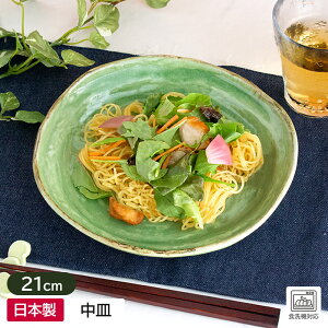 yAEgbgz݃O[ ѓ M 21cm / aH H M M D  ό` Oc Q  7 AEgbg Z {